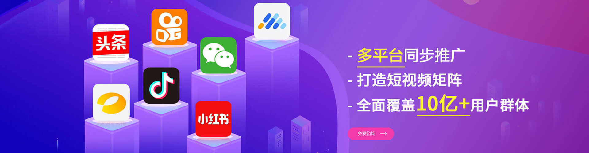 嘉义百度广告推广