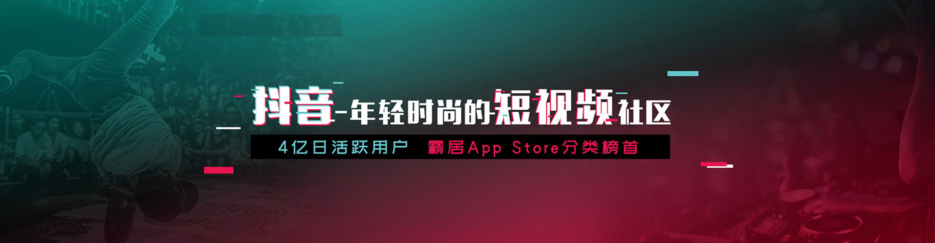 嘉义百度平台推广